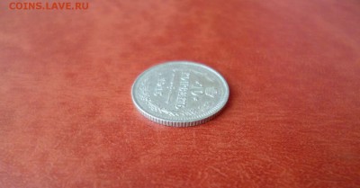 10 копеек 1915 ВС (2), до 08.04 в 22-10 - 10 копеек 1915 ВС XF+ (270) (2)b.JPG