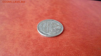 10 копеек 1916 ВС, до 08.04 в 22-10 - 10 копеек 1916 ВС XF (250)b.JPG