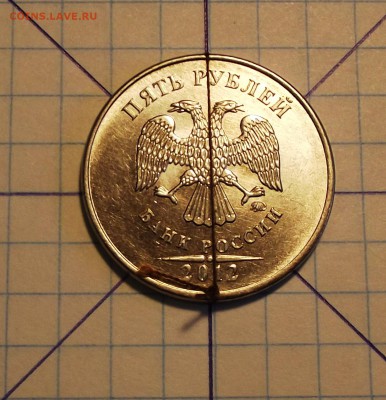 5 рублей 2013 года поворот, оценка - 1.JPG