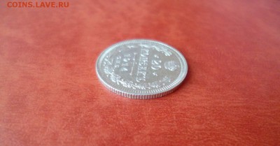 20 копеек 1914 СПБ ВС, до 08.04 в 22-10 - 20 копеек 1914 СПБ ВС XF- (250)b.JPG
