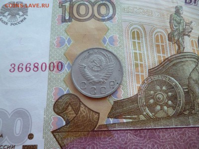 10 копеек 1951, до 08.04 в 22-10 - 10 копеек 1951 XF- (250)e.JPG