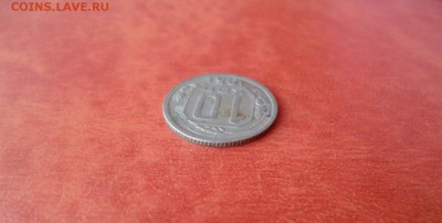 10 копеек 1951, до 08.04 в 22-10 - 10 копеек 1951 XF- (250)c.JPG