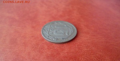 15 копеек 1951, до 08.04 в 22-10 - 15 копеек 1951 VF+ (250)b.JPG