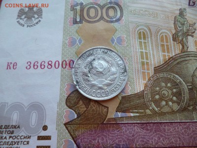 15 копеек 1929, до 08.04 в 22-10 - 15 копеек 1929 XF- (150)e.JPG