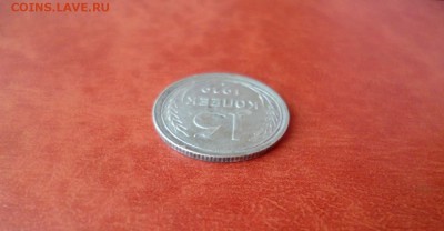 15 копеек 1929, до 08.04 в 22-10 - 15 копеек 1929 XF- (150)c.JPG