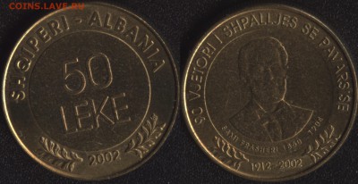 Албания 50 лек 2002 "С.Фрашери" до 22:00мск 10.04.15 - Албания 50 лек 2002 -250