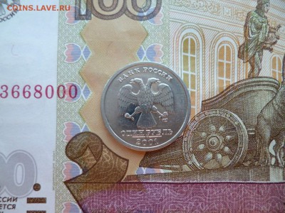 1 рубль 2001 СНГ, до 08.04 в 22-10 - 1 рубль 2001 СНГ 3.JPG