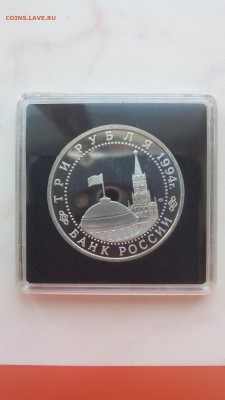 3 рубля, Ленинград, ПРУФ в капсуле QUADROOM. - 33