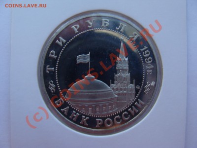 3 рубля, Белград, ПРУФ, 22.06.2010 22-00 - DSC03734.JPG