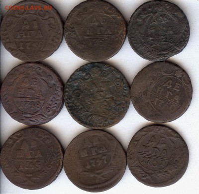Деньга 1734-1753гг (9 шт ).До 9.04.2015. в 22- 00 по мск - 007