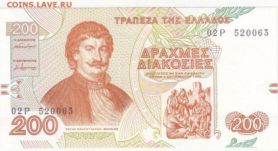 Греция 200 драхм 1996 UNC до 10.04 22:00 мск - IMG_0013