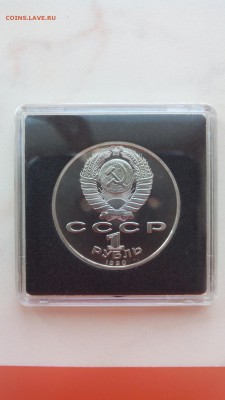 1 рубль, Франциск Скорина. ПРУФ в капсуле QUADROOM. - bb