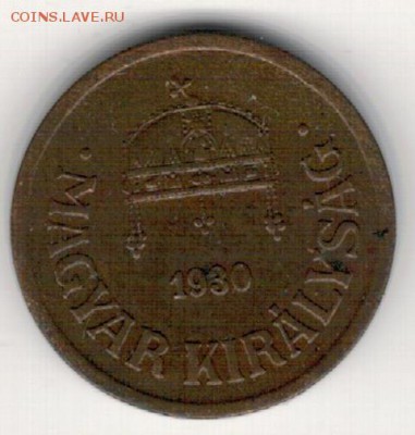 ВЕНГРИЯ 2 ФИЛЛЕРА 1930 ДО 09.04.15 В 22.00МСК (А959) - 1-в2ф30