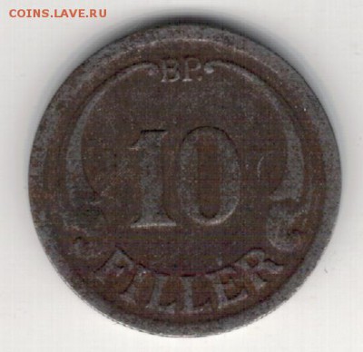 ВЕНГРИЯ 10 ФИЛЛЕРОВ 1940 ДО 09.04.15 В 22.00МСК (А959) - 1-в10ф40а