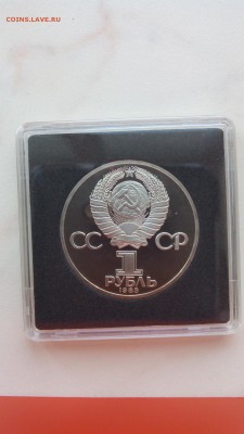 1 рубль, Иван Федоров, СТАРОДЕЛ, ПРУФ в капсуле QUADROOM. - ee
