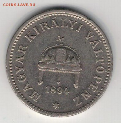 ВЕНГРИЯ 20 ФИЛЛЕРОВ 1894 ДО 09.04.15 В 22.00МСК (А959) - 1-в20ф894