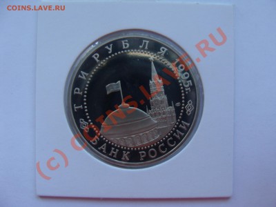 3 рубля, Берлин, ПРУФ, 22.06.2010 22-00 - DSC03742.JPG