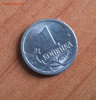 1 коп 2003 сп - шт. 3.1? - 20150405_174425