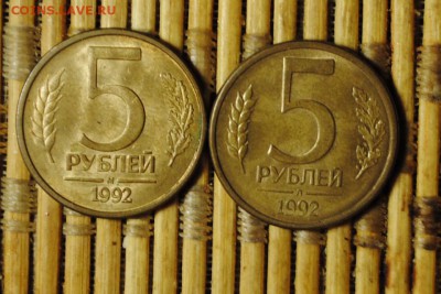 Подборка монет 92-93г. без повторов 1-100руб. 17шт. - _CSC0799[1].JPG