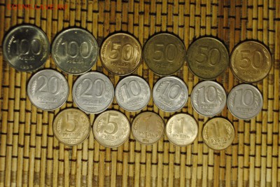 Подборка монет 92-93г. без повторов 1-100руб. 17шт. - _CSC0807[1].JPG