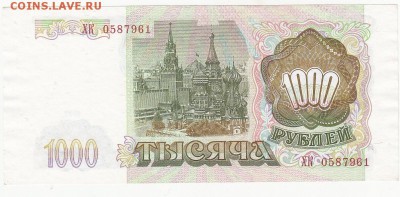 з звёзды вправо до 10.04 22:00 мск - IMG_0032