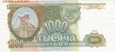 з звёзды вправо до 10.04 22:00 мск - IMG_0031