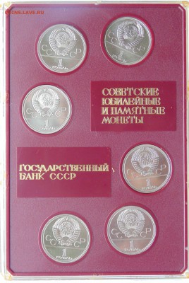 Олимпиада 80 АЦ коробочка до 9,04,2015  22-00мск - DSC00902.JPG
