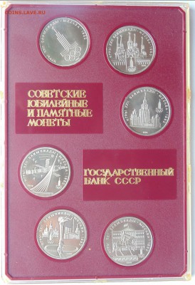 Олимпиада 80 АЦ коробочка до 9,04,2015  22-00мск - DSC00898.JPG