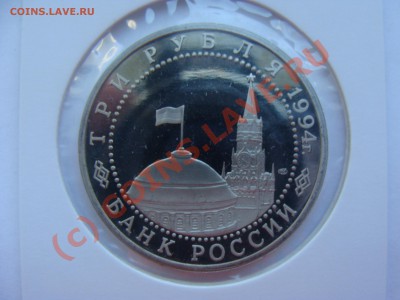 3 рубля, Ленинград, ПРУФ, 22.06.2010 22-00 - DSC03748.JPG