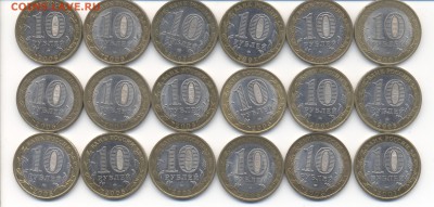 10р БИМ Области, Приозерск спмд до 09.04.2015 в 22.00 МСК - Scan-1