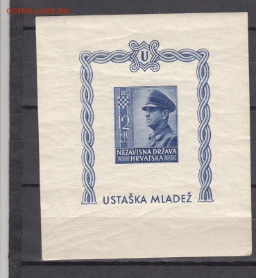 марки Хорватия блок 1943 - 80