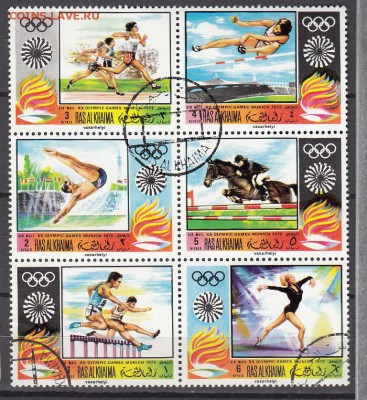 марки Арабы ол игры 1972 - 81