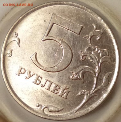 5 р 2012 ММД - двухсторонний раскол шт. (неполные). - 5р 12 ММД 1.JPG