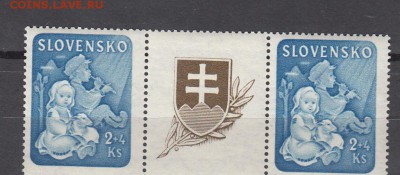 марки Словакия  дети 1944 - 83