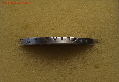 Рубль 1840г. С.П.Б. - Н.Г. _ VF-XF на оценку - DSCF9715.JPG