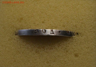 Рубль 1840г. С.П.Б. - Н.Г. _ VF-XF на оценку - DSCF9714.JPG