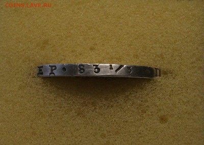 Рубль 1840г. С.П.Б. - Н.Г. _ VF-XF на оценку - DSCF9711.JPG