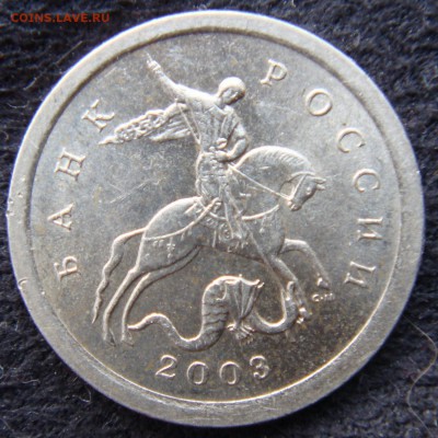 1 коп 2003 СПМД 3.212 А4 помощь - 1-2003-А4