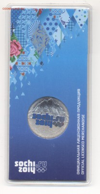 Сочи 2011 Цветная горы 09.04.2015 в 22.00 МСК - сочи