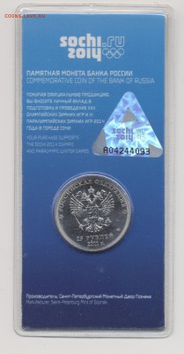 Сочи 2011 Цветная горы 09.04.2015 в 22.00 МСК - сочи_1