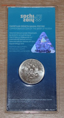 Сочи 2011 Цветная горы 09.04.2015 в 22.00 МСК - сочи_2