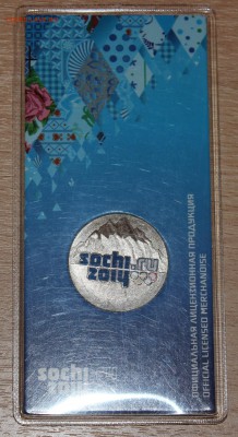 Сочи 2011 Цветная горы 09.04.2015 в 22.00 МСК - сочи_3