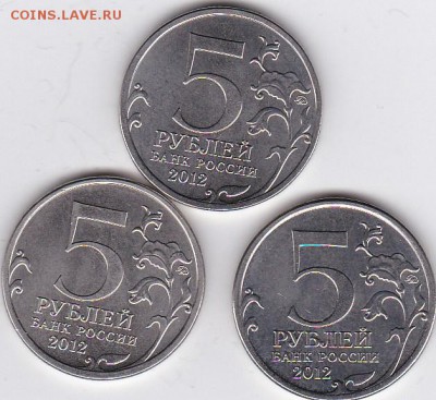 Обмен монет русских и иностранных - Монеты России-4