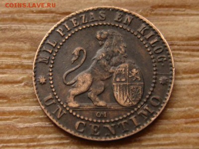 Испания 1 сантим 1870 до 07.04.15 в 21.00 М - IMG_2749