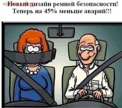 юмор - image