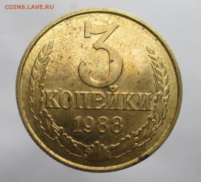 3 к 1988 г. разные шт. - 001.JPG