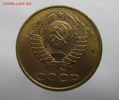 3 к 1988 г. разные шт. - 002.JPG
