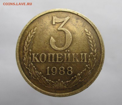3 к 1988 г. разные шт. - 003.JPG