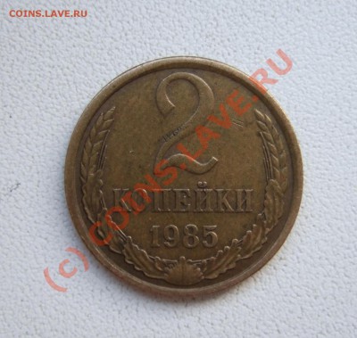 Интересен ли такой брак??? - revers.JPG