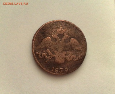 Денга 1737 года (С пёрышками ) + 2 коп 1839 СМ - 050420151238